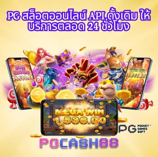 สยาม99 สล็อต